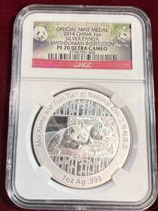1 TROY OZ .999 FINE SILVER 2014 CHINA PANDA PF70 ULTRA CAMEO IN BOX