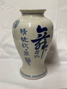 lot 103 image: Ceramic Canaan Collection Vase