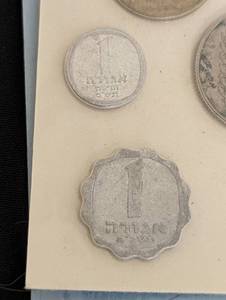 lot 22 image: Israeli Coins and One Shekel Banknote