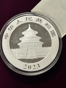 2023 Chinese Panda 1-Troy Ounce .999 Fine Silver