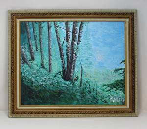lot 98 image: Art