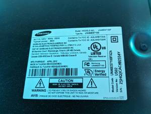 lot 204 image: Samsung 46 TV