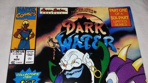 lot 395 image: Marvel. The Pirates of the Dark Water. No. 1 issue.
