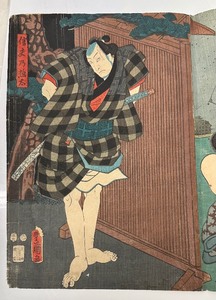 Antique Utagawa Kunisada 1786-1865 Woodblock Print #1