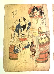 Antique Utagawa Kunisada 1786-1865 Woodblock Print #2