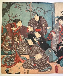 Antique Utagawa Kunisada 1786-1865 Woodblock print #3