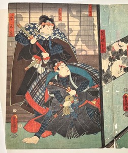 Antique Utagawa Kunisada 1786-1865 Woodblock print #4