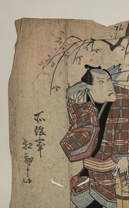 Antique Utagawa Kunisada 1786-1865 Woodblock Print #11