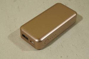 Power Bank - 2300mAh