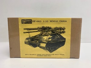 lot 23 image: Hobby Fan U.S.M.C. M50A1 Ontos Tank Destroyer Kit