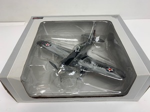 lot 53 image: SpecCast Limited Edition P-40 Warhawk Die Cast Metal Collector Bank - Silver