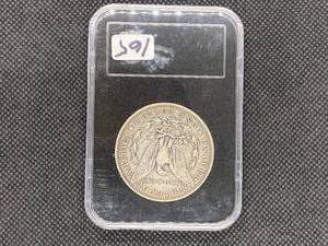 1880 Morgan Silver Dollar in holder (Holder is cracked, coin is not scratched)