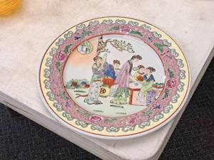 lot 422 image: Oriental theme Decorative Collectible Plate