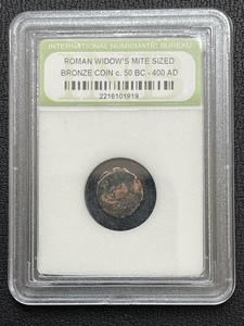 Roman Widows Mite Sized Bronze Coin Circa 50 BC - 400 AD