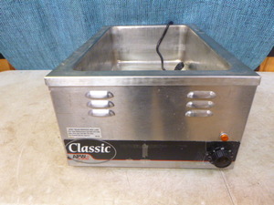 lot 54 image: APW Classic Food Warmer