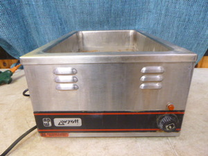 lot 56 image: APW Wyott Food Warmer