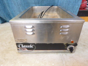 lot 57 image: APW Classic Food Warmer