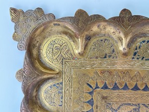 lot 36 image: Vintage Brass Middle East Decorative Tray