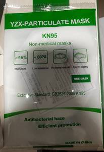 KN95 YZX-Protective Mask (Non-medical Masks)