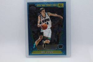 lot 188 image: Pau Gasol Rookie 2001 NBA Topps Chrome Draft Pick No. 131