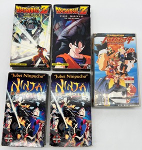 lot 231 image: Anime VHS tapes Draconball Z, Ninja Scroll & more