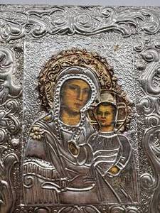 Lot of 2 Framed Bronze Icon of the Savior Jesus Christ Orthodox