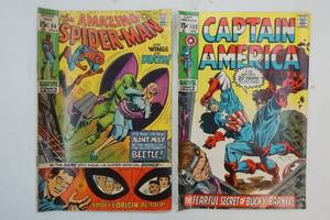 lot 373 image: Comic Book