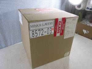 lot 194 image: (F-0) Minka-Lavery 8572-03 Light Fi...