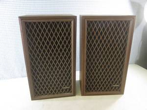 lot 315 image: (F-3) Pair Vintage 1960s Realistic...