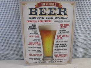 lot 36 image: (EC1) How To Order A Beer Around Th...