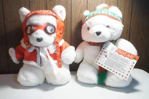 lot 128 image: Santa bears