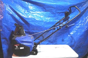 lot 272 image: Electric Snow Joe