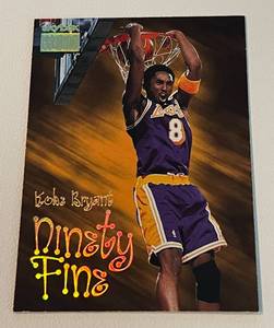 lot 183 image: Kobe Bryant 1999 Skybox Premium Ninety Fine #205 Basketball Card