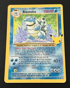 lot 351 image: Blastoise Pokemon Holo Card 2102, RARE