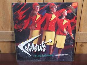 lot 167 image: Coconuts - If I Only Had A Brain - 1983 - Vinyl Record