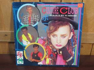 lot 173 image: Culture Club - Colour by Numbers - 1983 - Vinyl Record