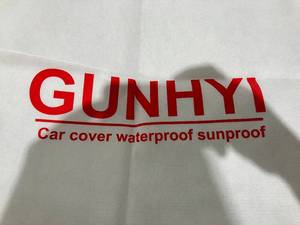 lot 427 image: GUNHYI Water and Sunproof Car Cover