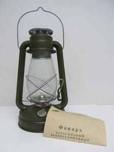 lot 47 image: NOS Vintage Russian Military Lantern