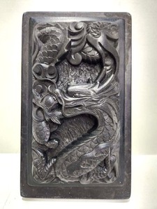 lot 198 image: Old Vintage Genuine Black Stone Relief Carved Chinese Box wDragon