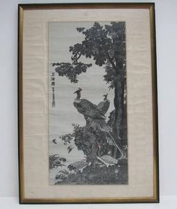 lot 201 image: Vintage Japanese Asian Birds Wall Art Signed 25