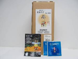 lot 221 image: Brand New EGRET 16 High Pressure Lantern
