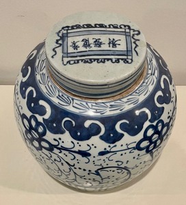lot 27B image: Decorative Blue and White Ginger Jar
