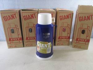 lot 124 image: (RM2) Lot of 5 Thermo Vogue Giant V...