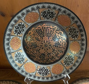lot 70 image: Decorative Egyptian Metal Platters and Vase