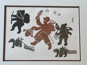 lot 7 image: Pitseolak Ashoona, Cape Dorset Stone Cut Framed Print