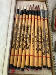 lot 208 image: Vintage Asian Items including a Calligraphy Set