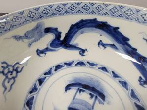lot 61 image: Asian Blue Porcelain Dragon Bowl