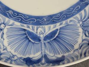 lot 60 image: Asian Blue Porcelain Butterfly Plate
