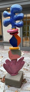 lot 7 image: Colorful and Fun Artisan Sculpture by Russ Vogt