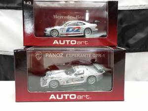 lot 317 image: Autoart 143rd Scale Die Cast Cars